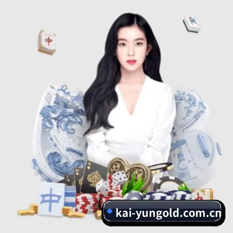 开云 APP 界面
